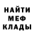 Кетамин VHQ Siarhei Steinhauer