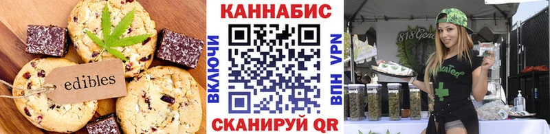 Cannafood конопля  Яхрома 