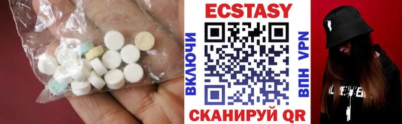 ЭКСТАЗИ ешки Яхрома