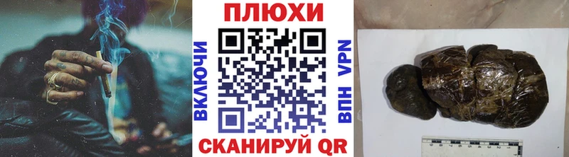 Гашиш Cannabis  Яхрома 