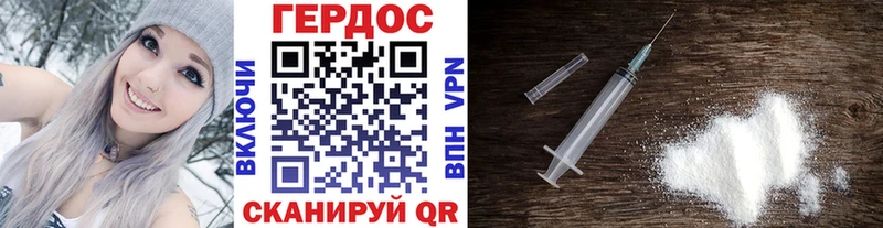 Героин Heroin  где продают наркотики  Яхрома 