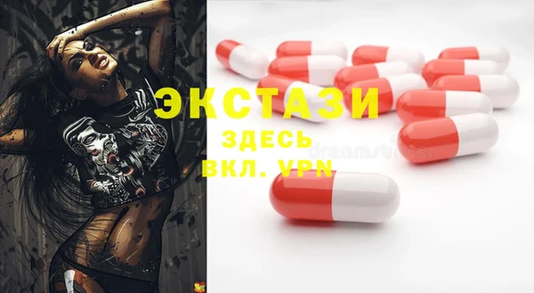 кокаин перу Армянск