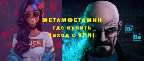 кокаин перу Армянск
