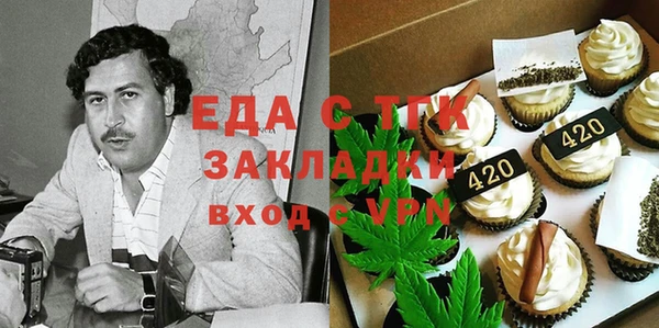 каннабис Арсеньев