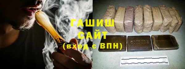 каннабис Арсеньев