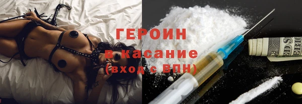 кокаин перу Армянск