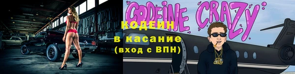 кокаин перу Армянск
