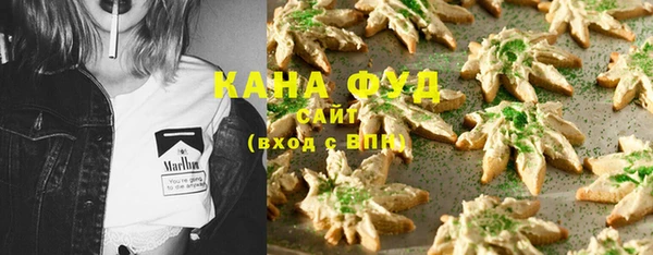 каннабис Арсеньев