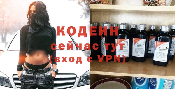 кокаин перу Армянск