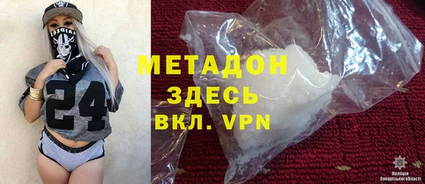 кокаин перу Армянск