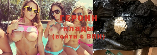 кокаин перу Армянск