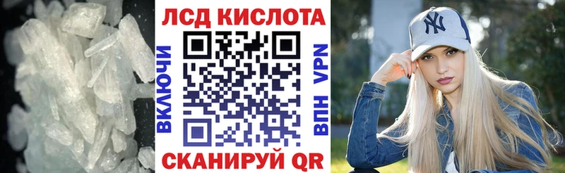 Лсд 25 экстази ecstasy как найти закладки Яхрома