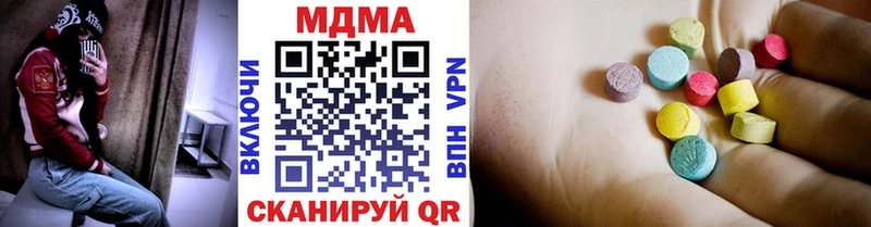 МДМА кристаллы  Яхрома 