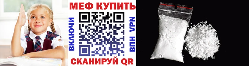Меф VHQ наркота Яхрома