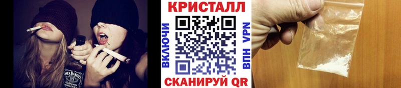 продажа наркотиков  Яхрома  ОМГ ОМГ вход  МЕТАМФЕТАМИН витя 