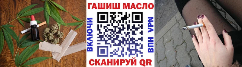 блэк спрут рабочий сайт  купить закладку  Яхрома  ТГК жижа 
